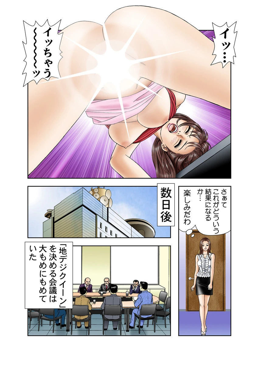 หน้า 17
