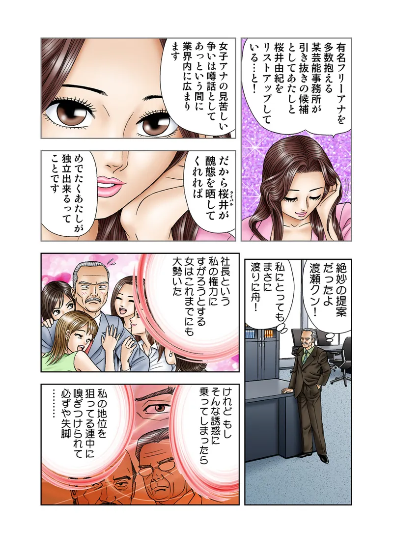 หน้า 24