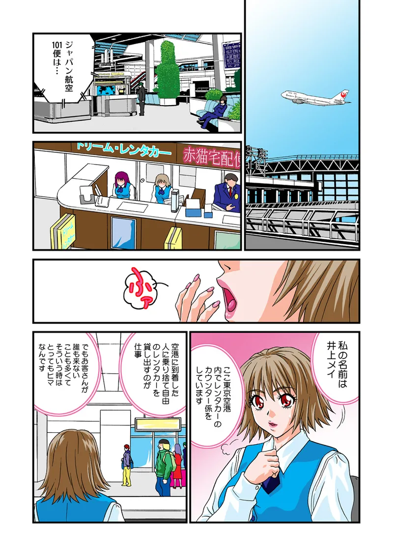 หน้า 54