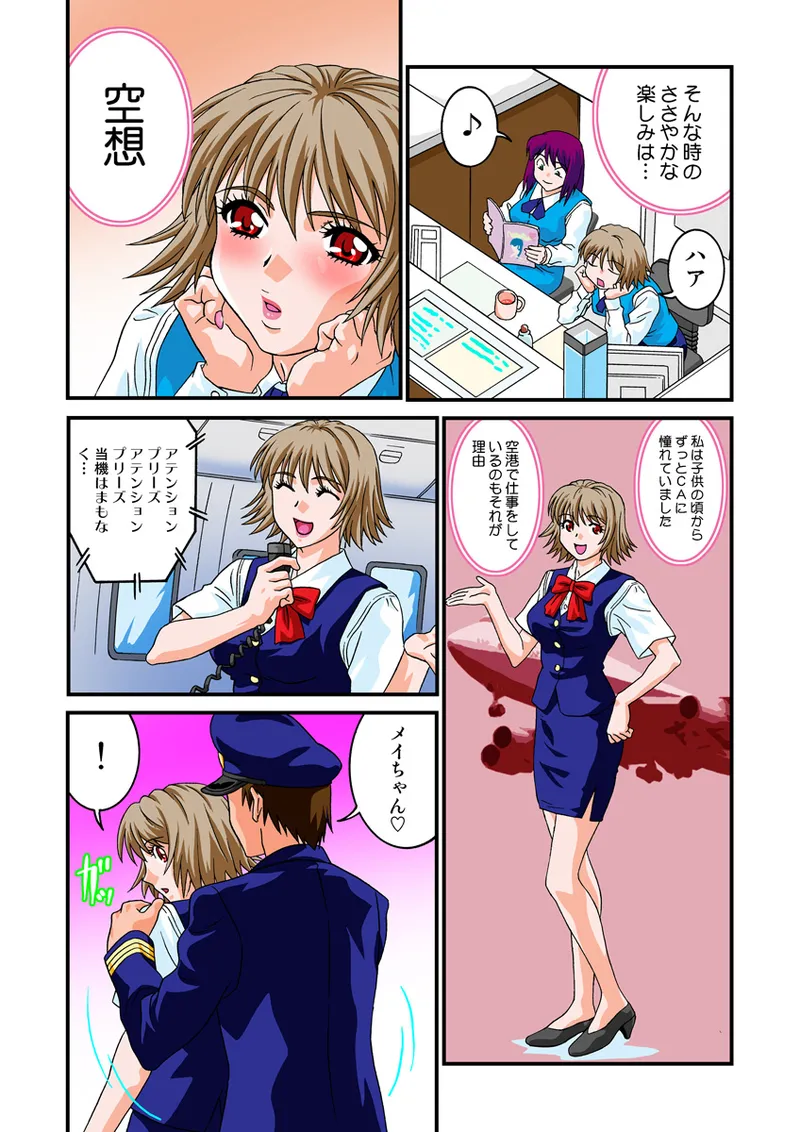 หน้า 55