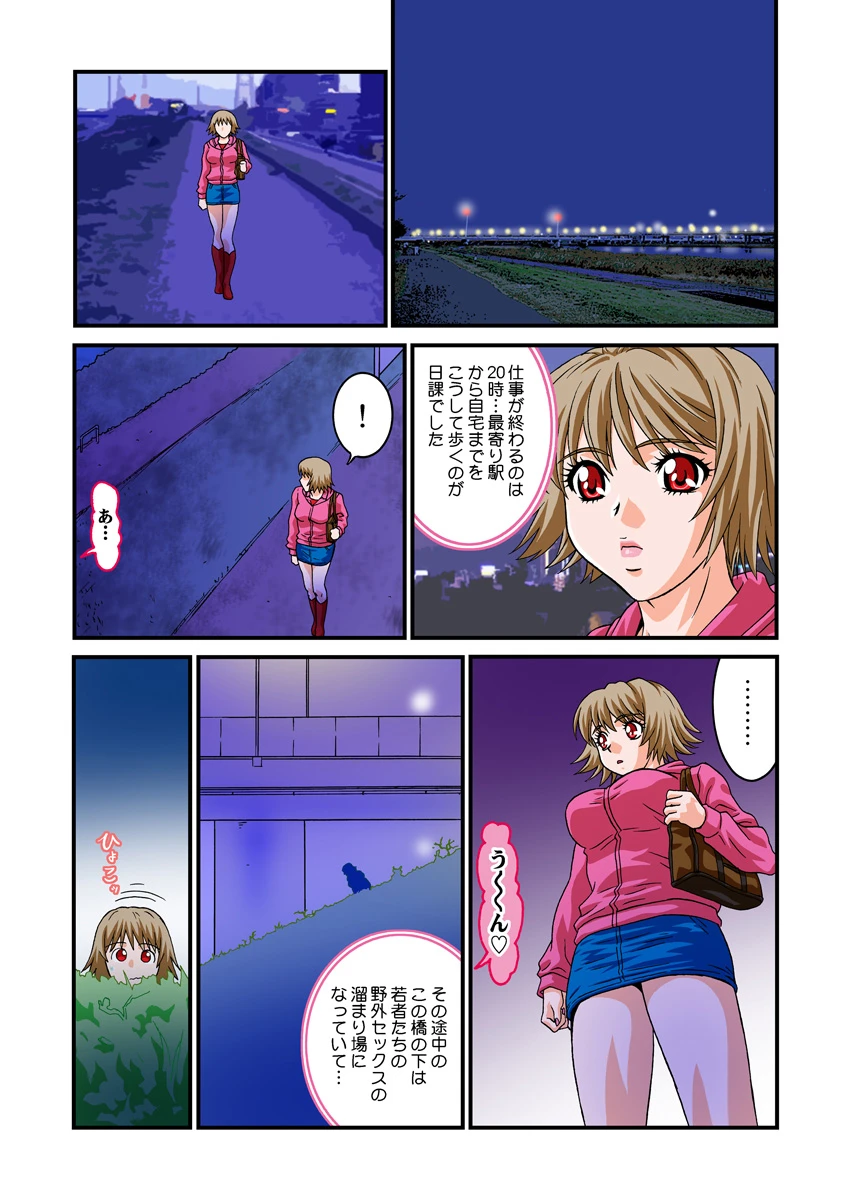 หน้า 61