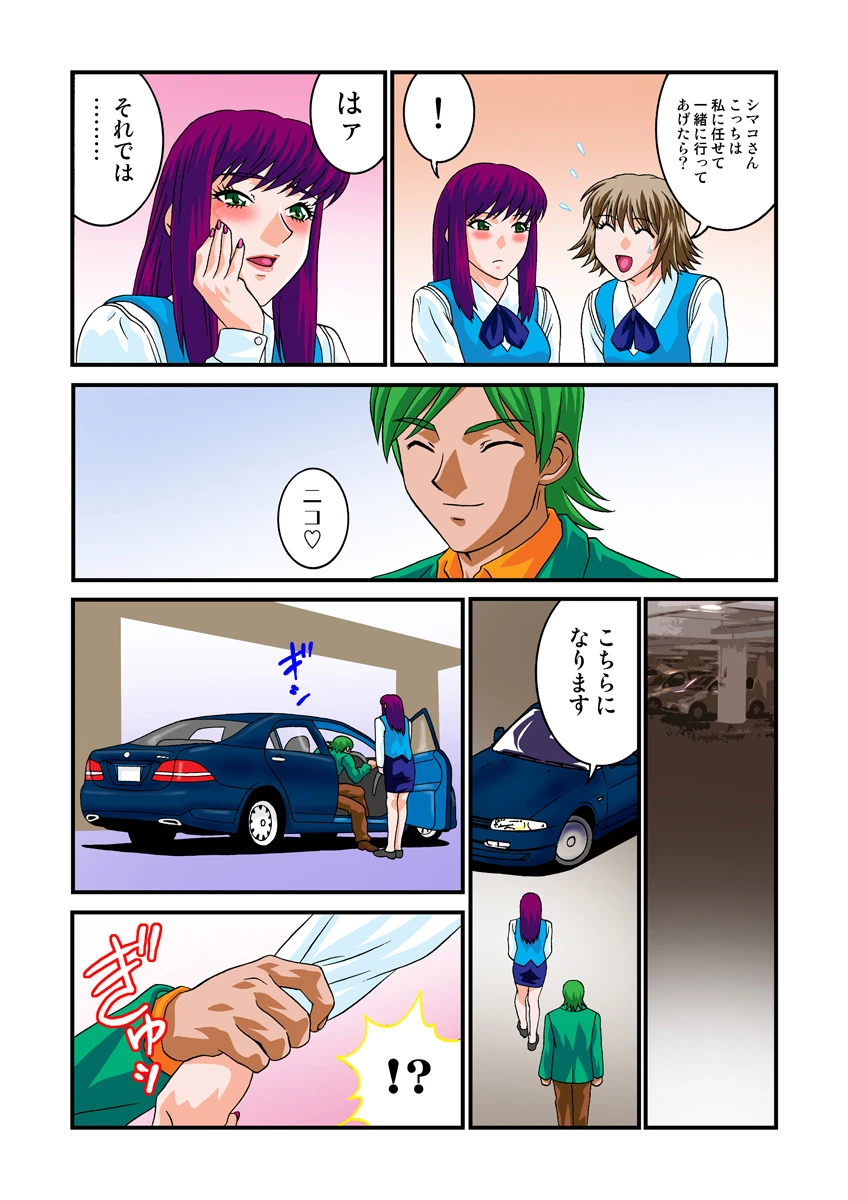 หน้า 71