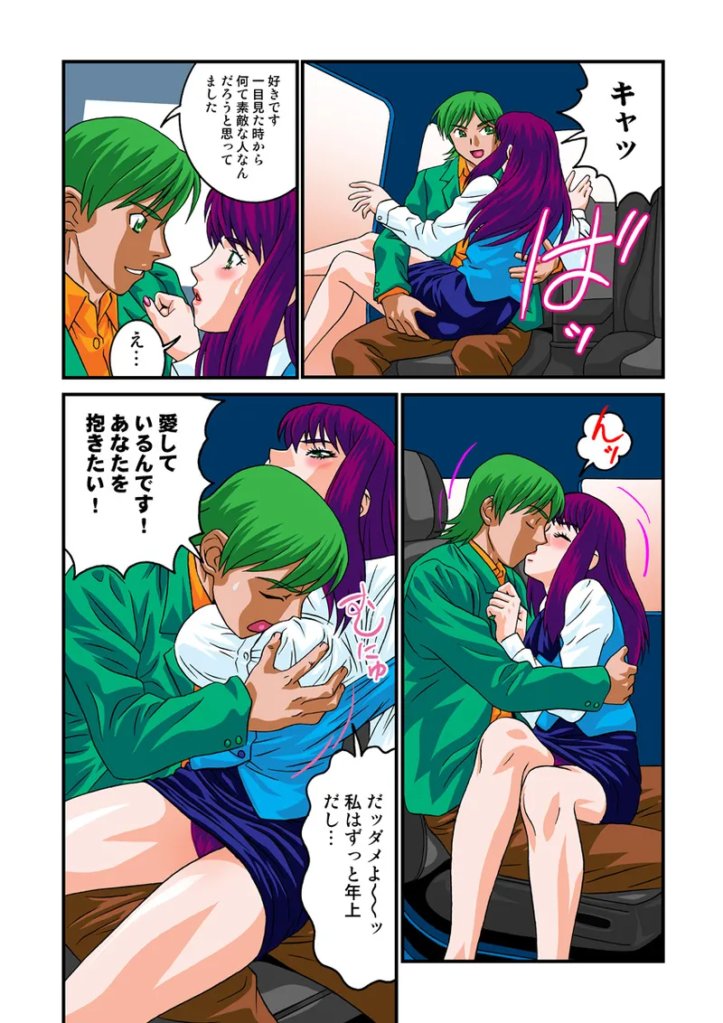 หน้า 72