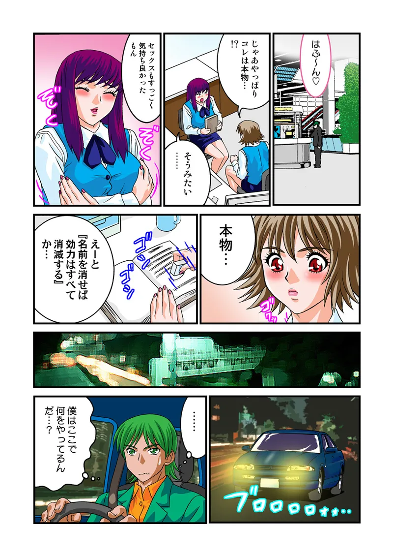 หน้า 75