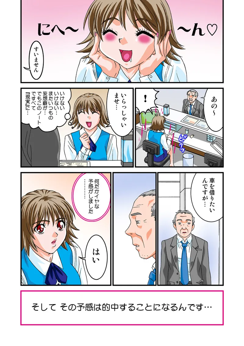 หน้า 78