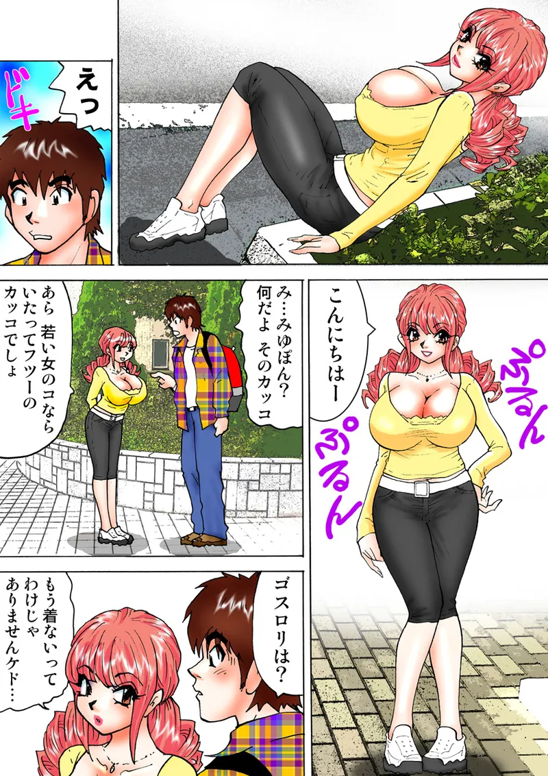 หน้า 82