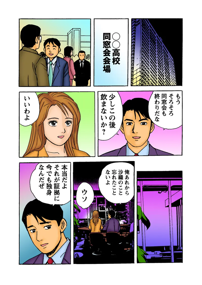 หน้า 112