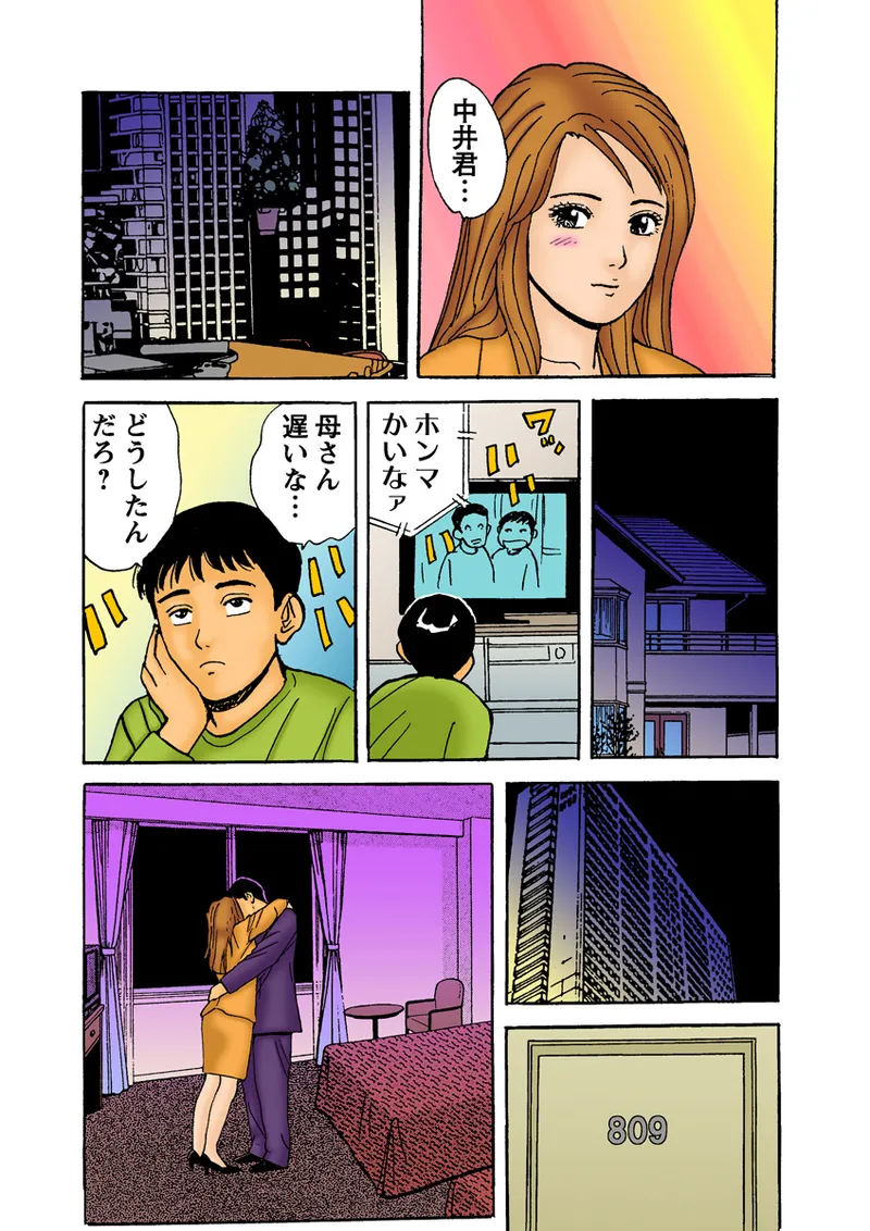 หน้า 113