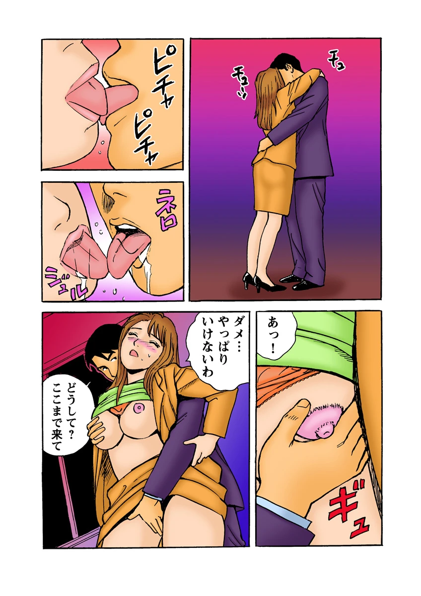 หน้า 114