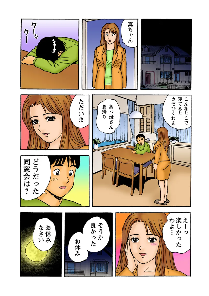 หน้า 128