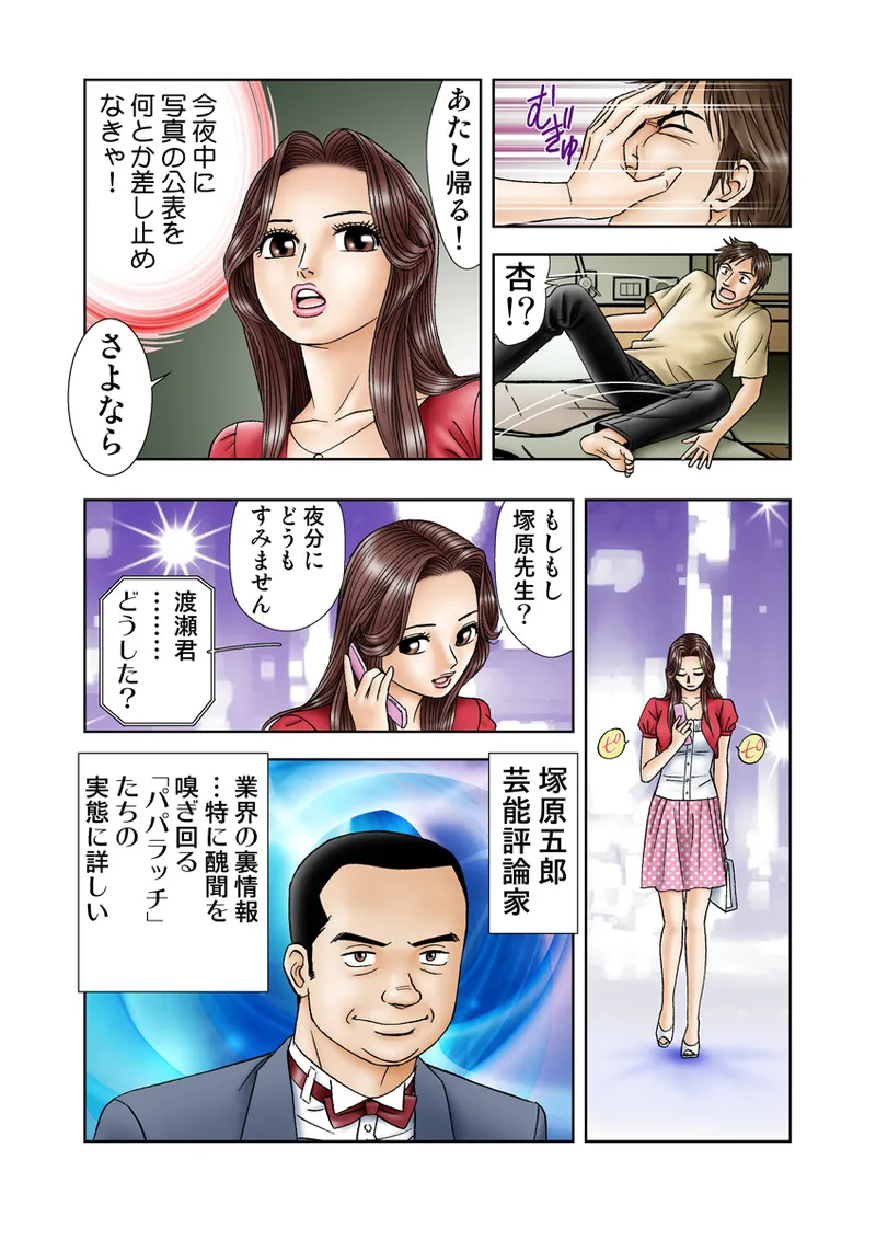 หน้า 5