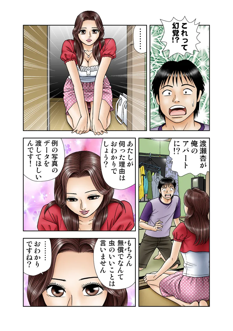 หน้า 7