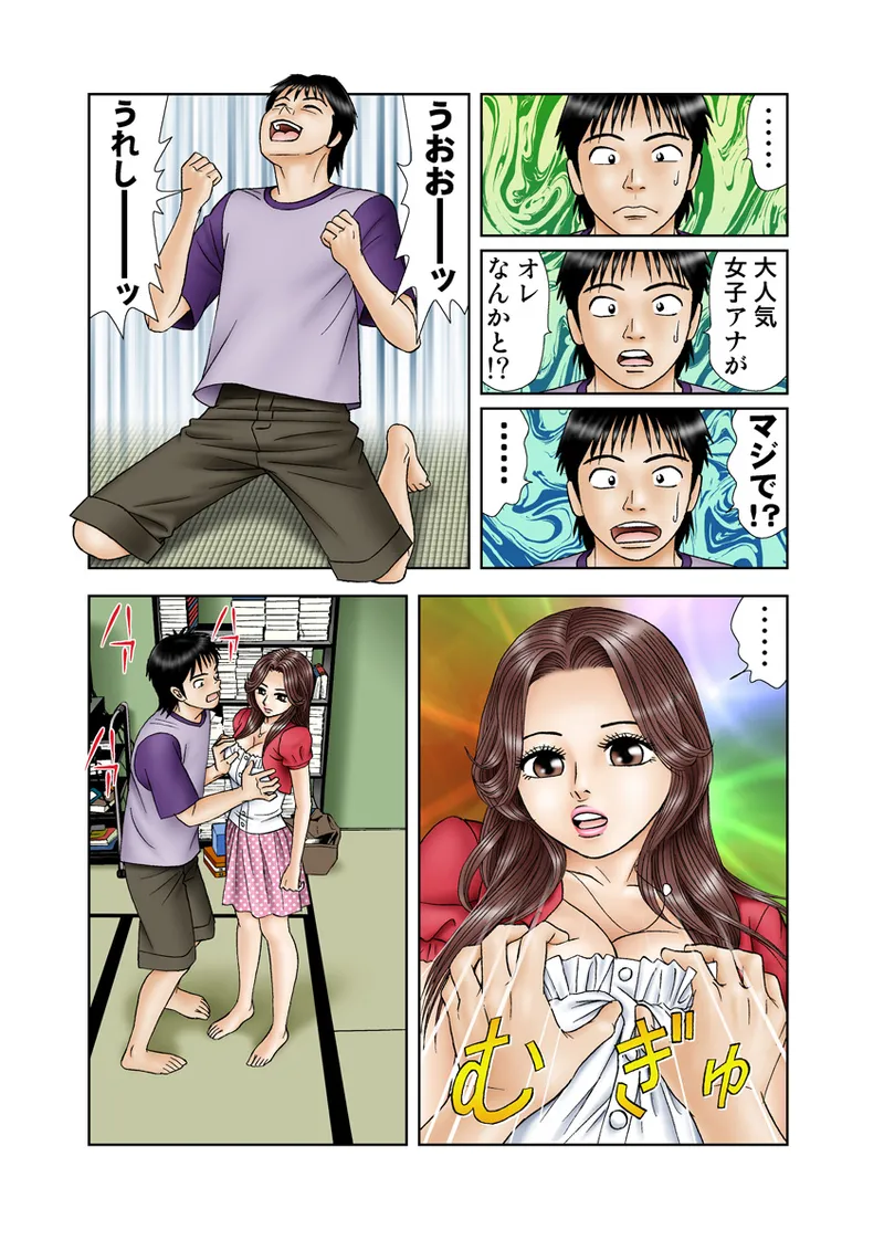 หน้า 8
