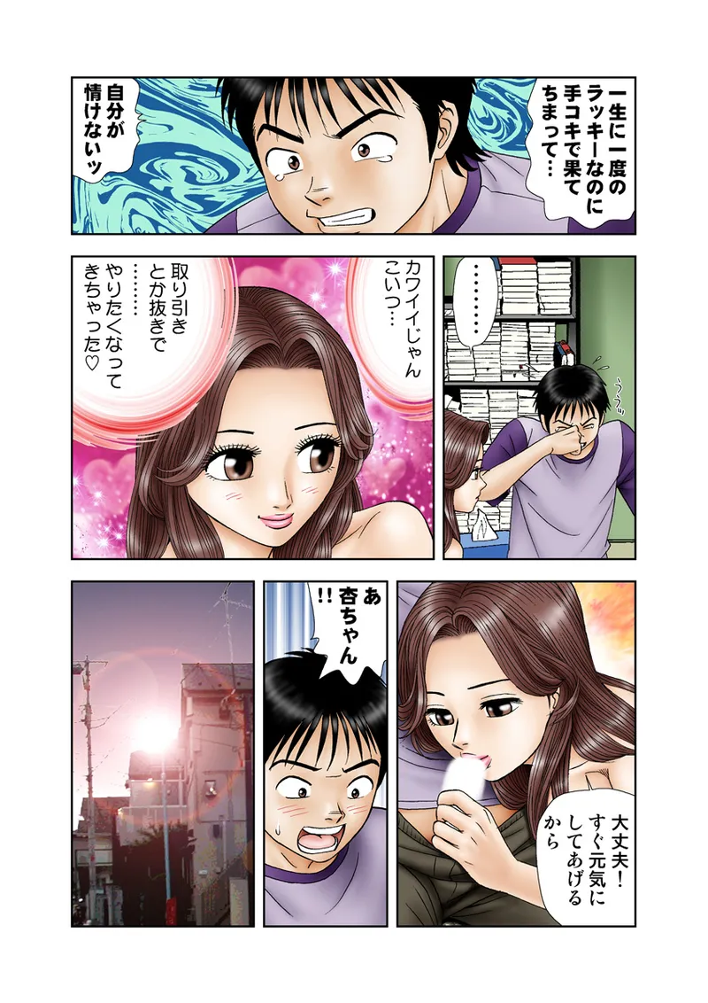 หน้า 13