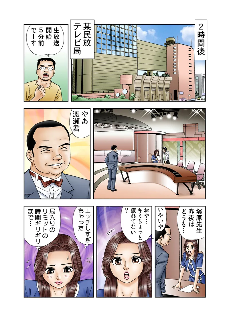 หน้า 19