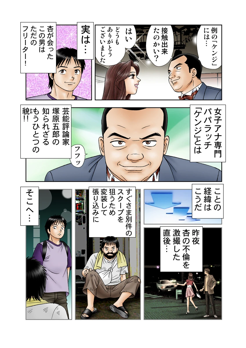 หน้า 20