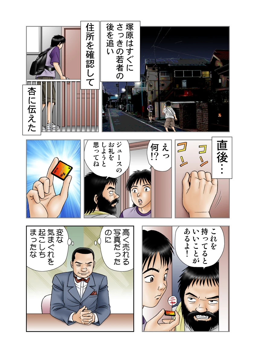 หน้า 22