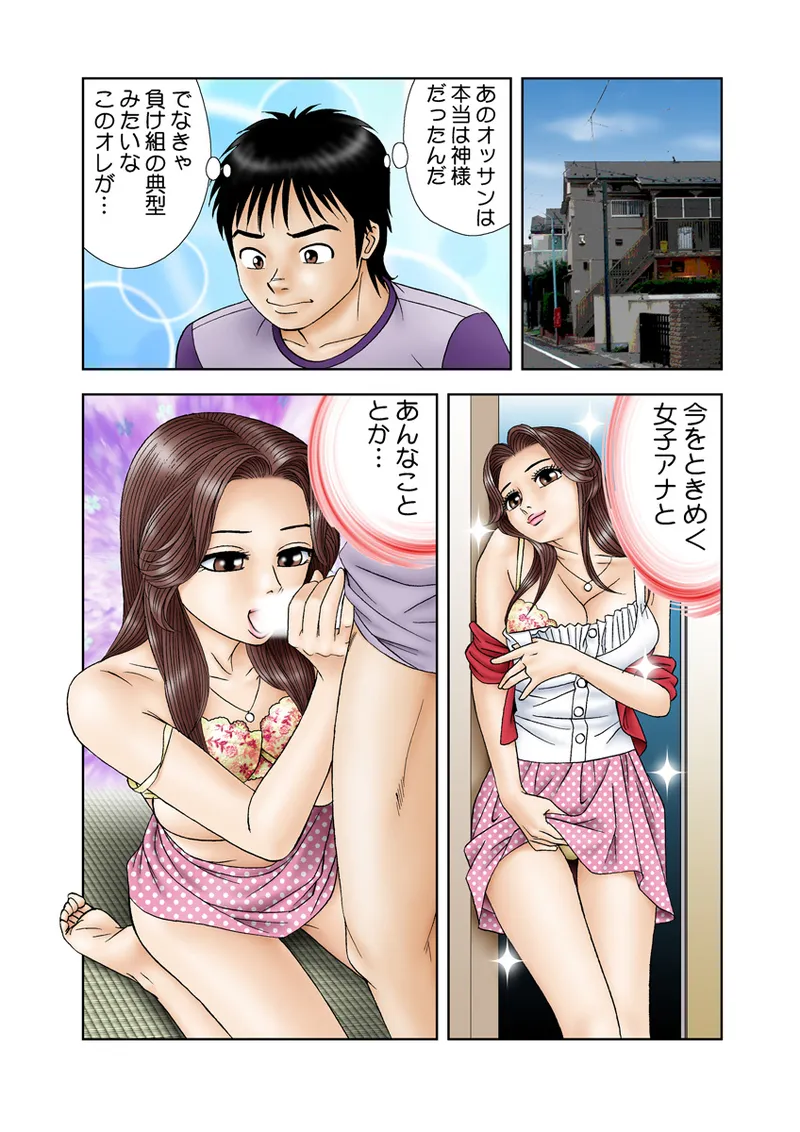 หน้า 23