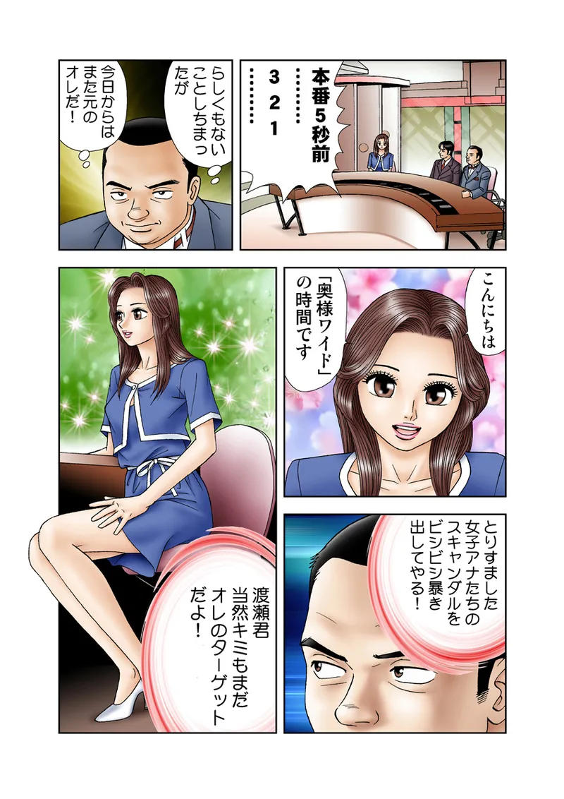หน้า 25