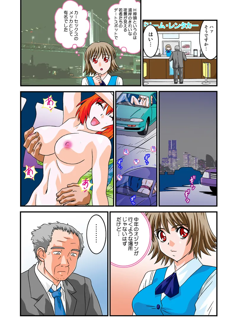 หน้า 54