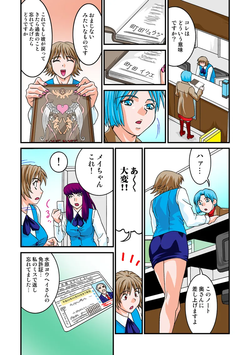 หน้า 64