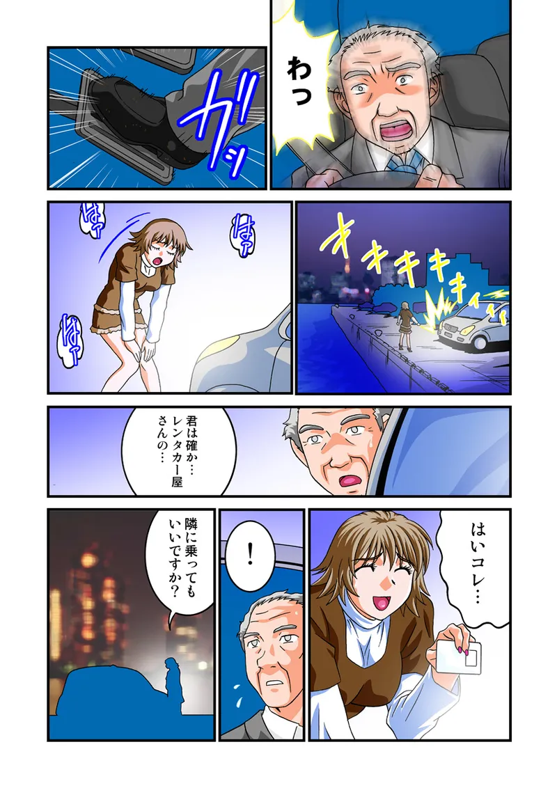 หน้า 71