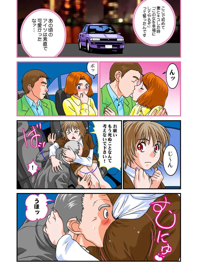 หน้า 74