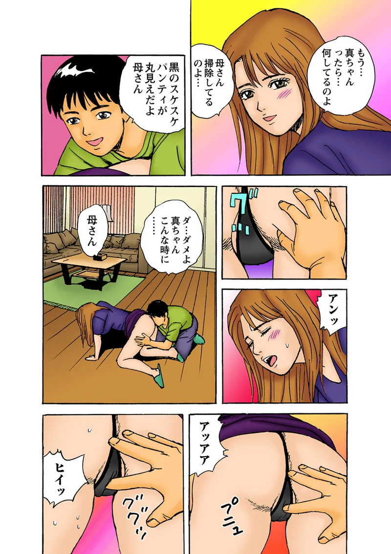 หน้า 104