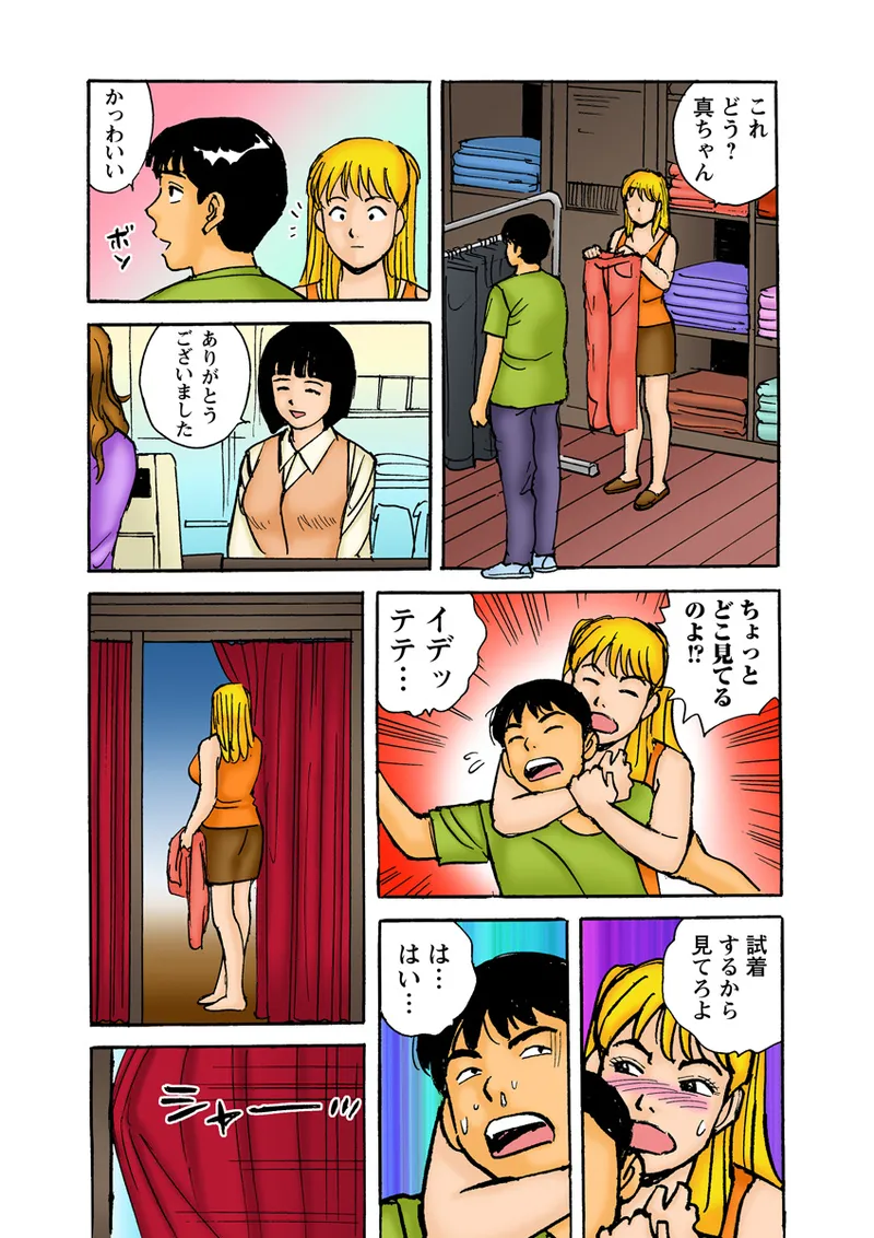 หน้า 111