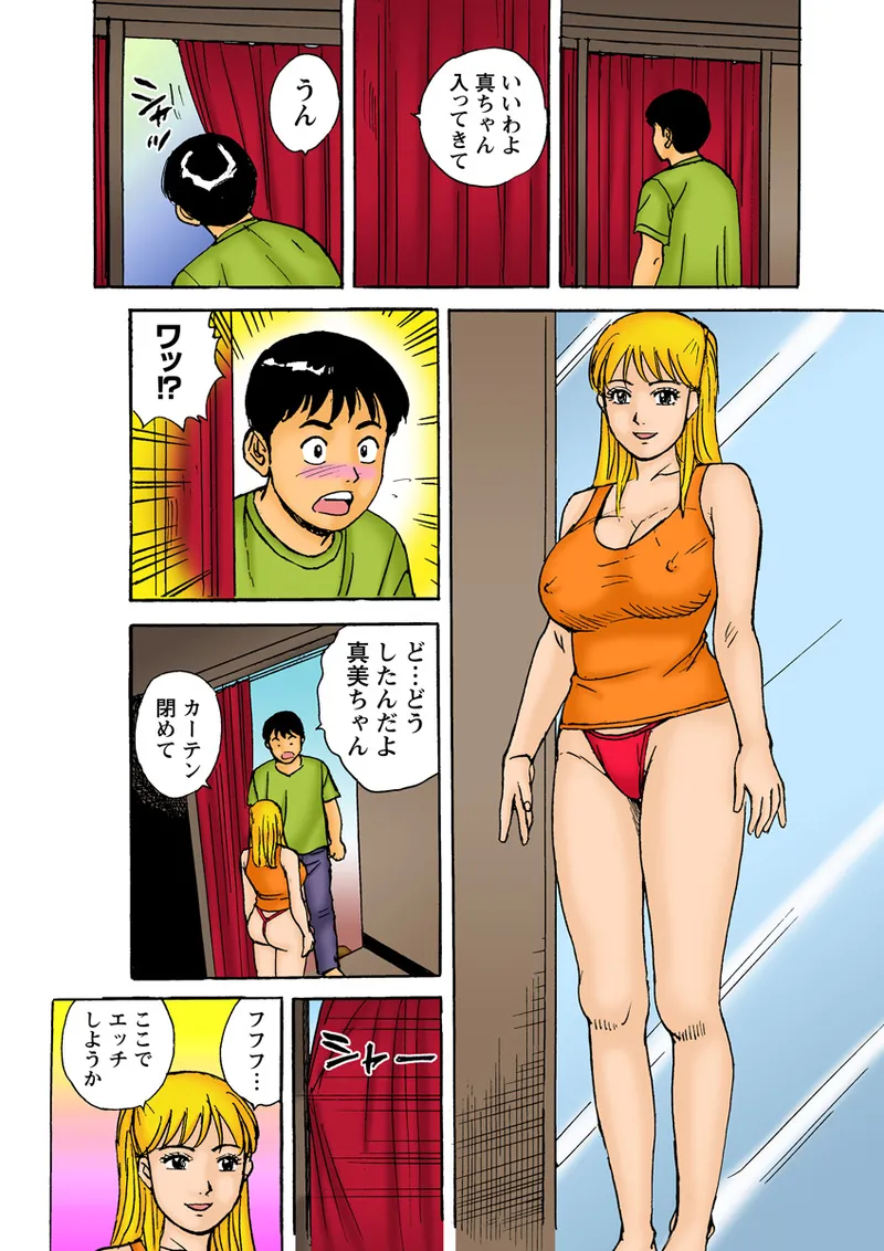 หน้า 112