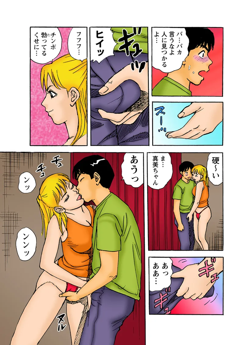 หน้า 113