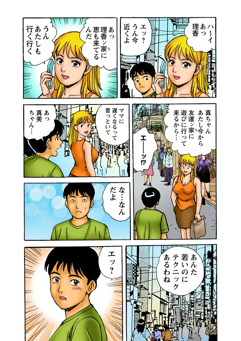 หน้า 123
