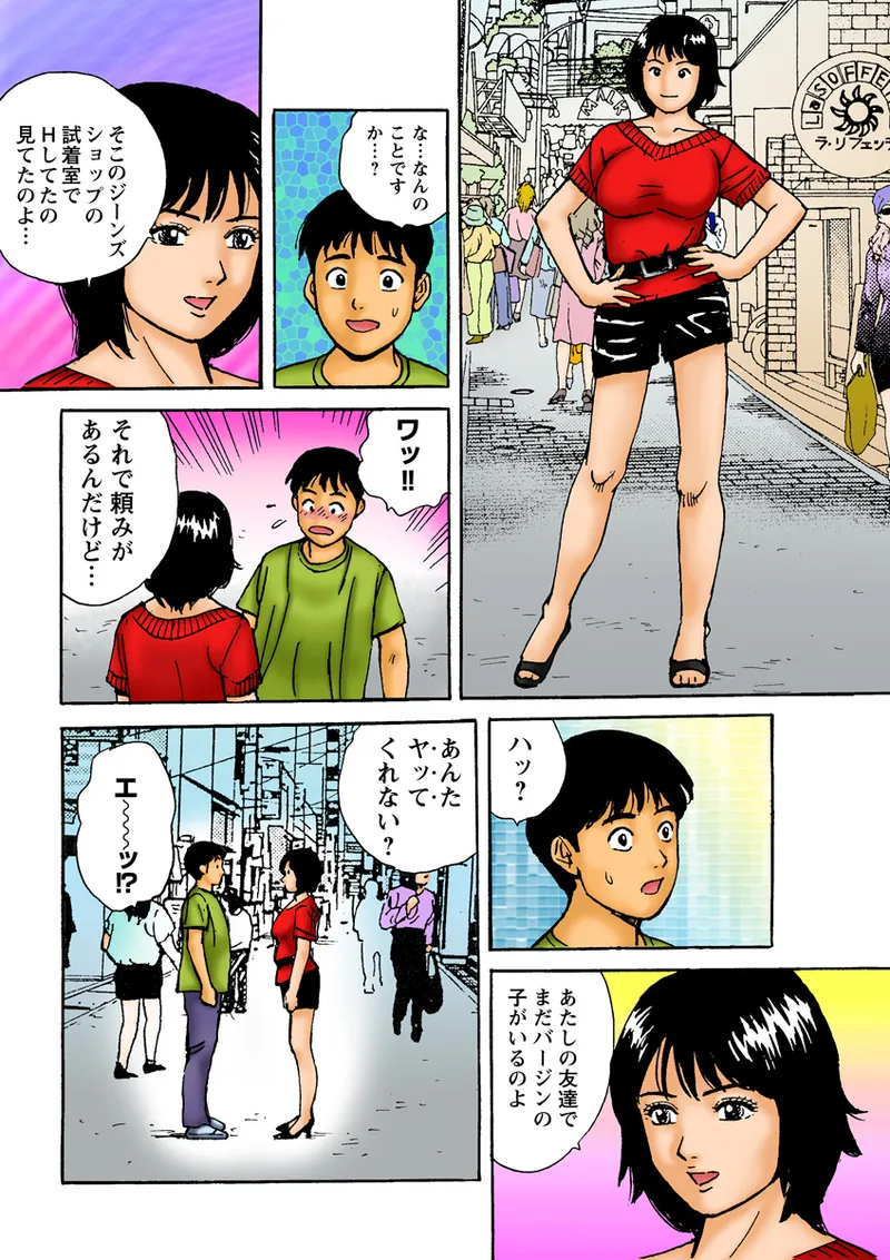 หน้า 124