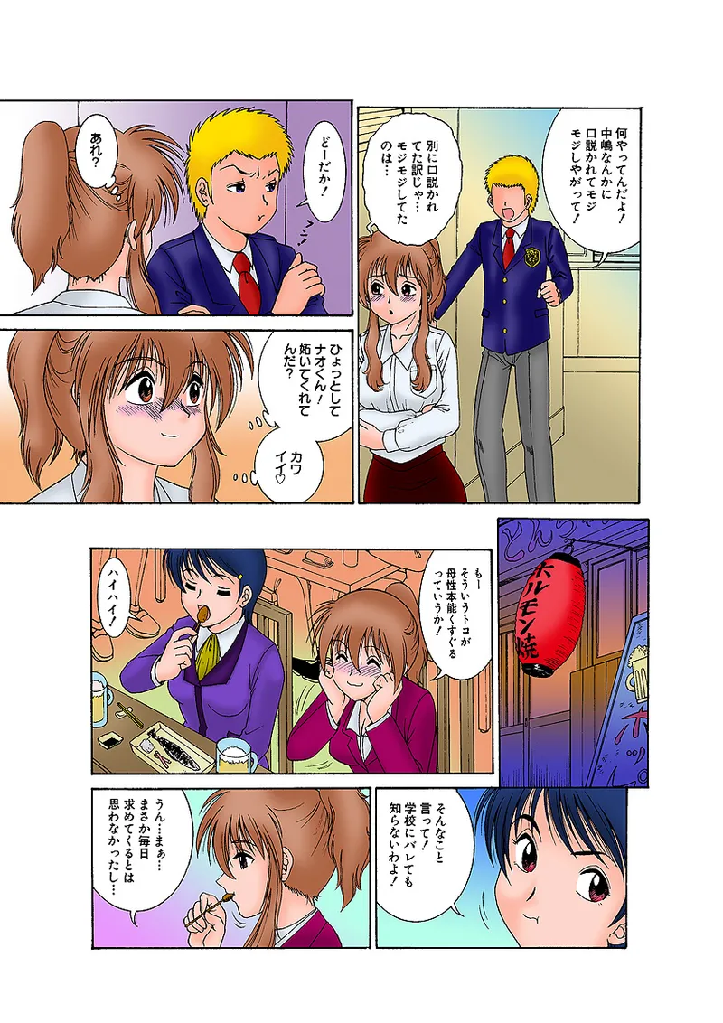 หน้า 9
