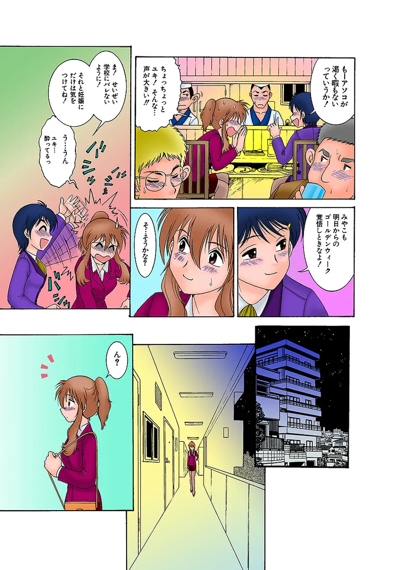 หน้า 11