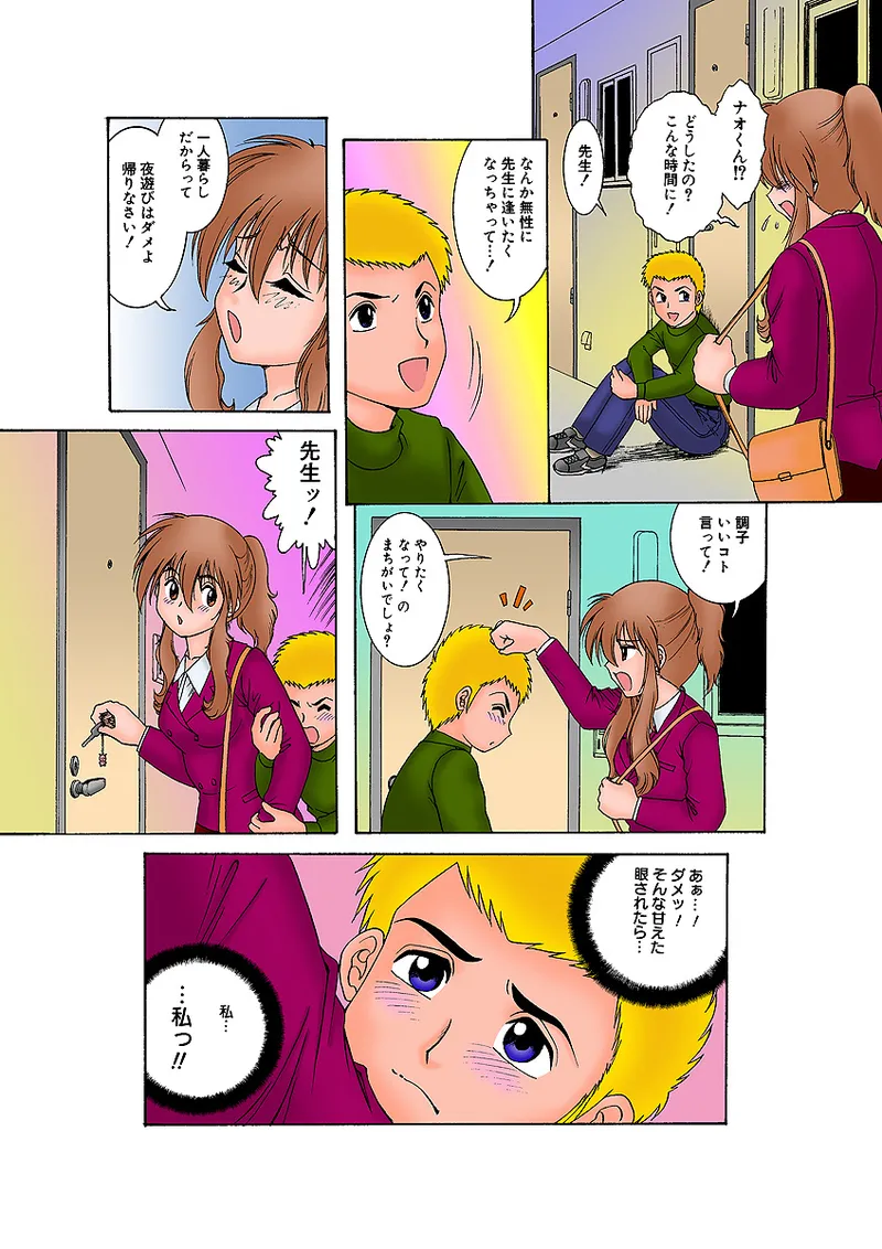 หน้า 12