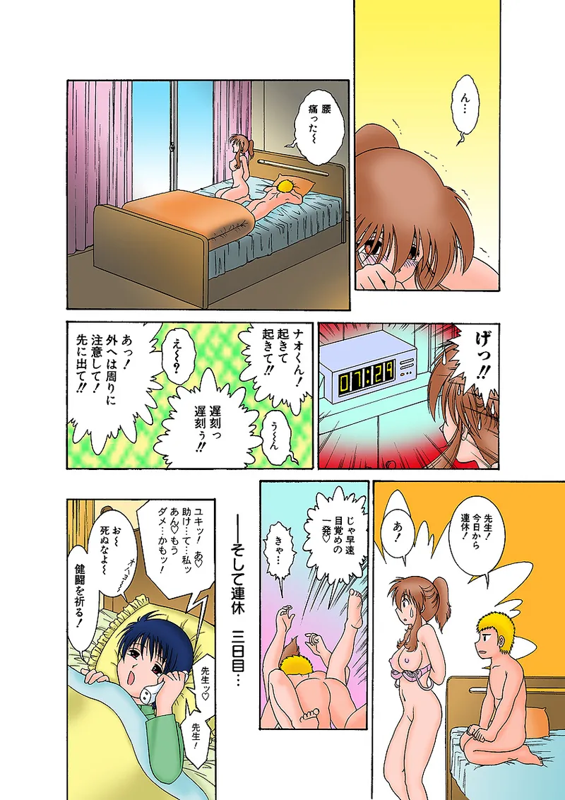 หน้า 14