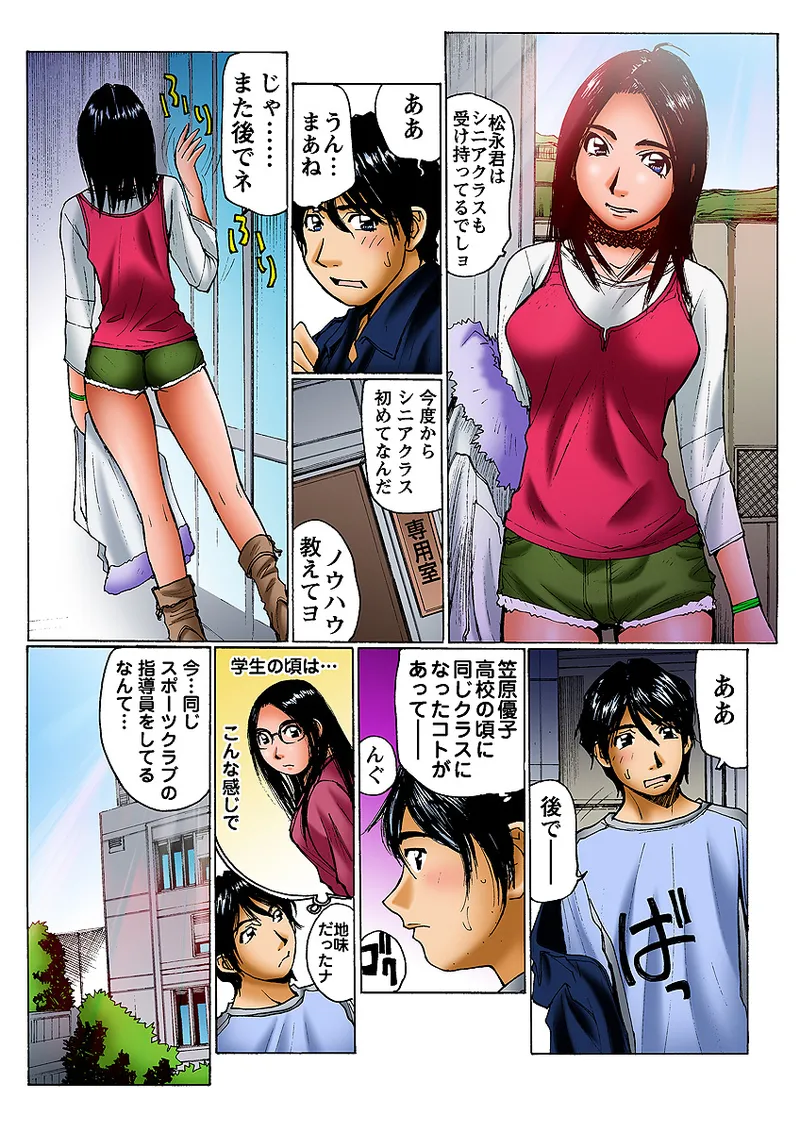 หน้า 17