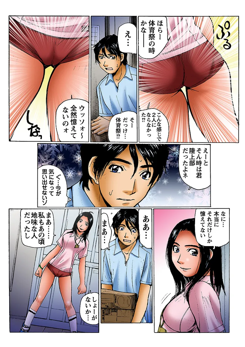 หน้า 19