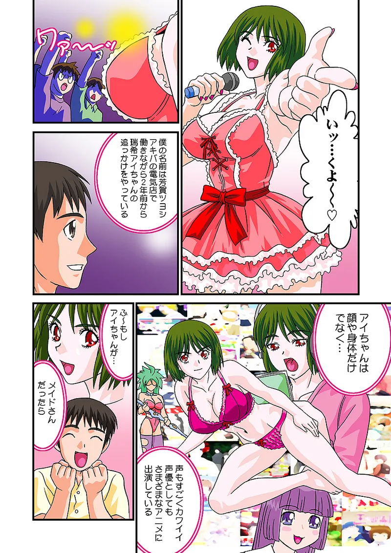 หน้า 54