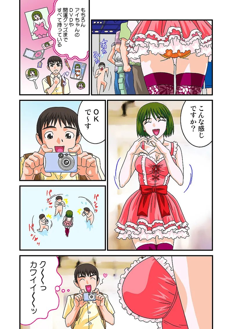 หน้า 58