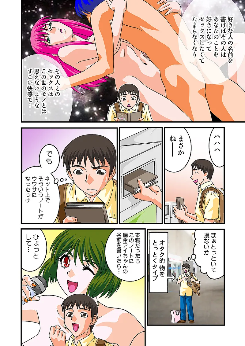 หน้า 65