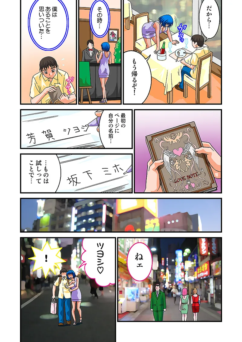 หน้า 70