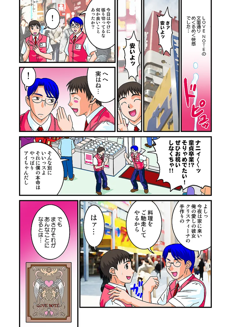 หน้า 75