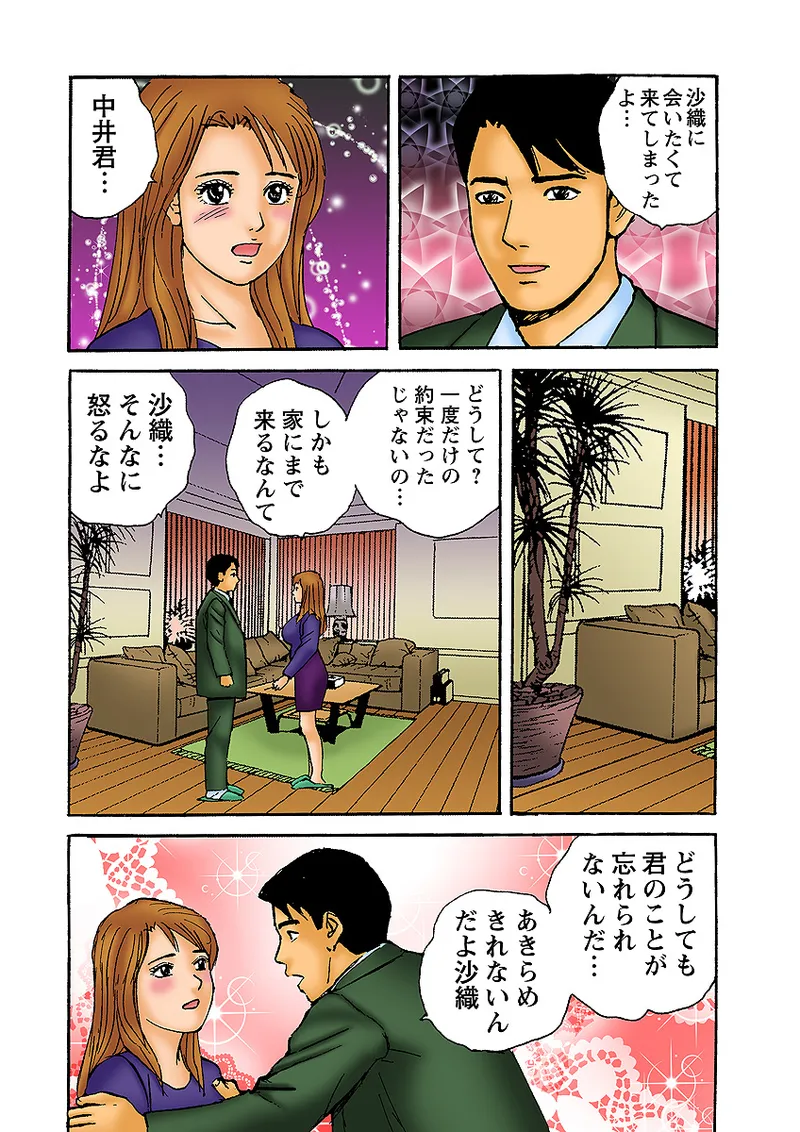 หน้า 123