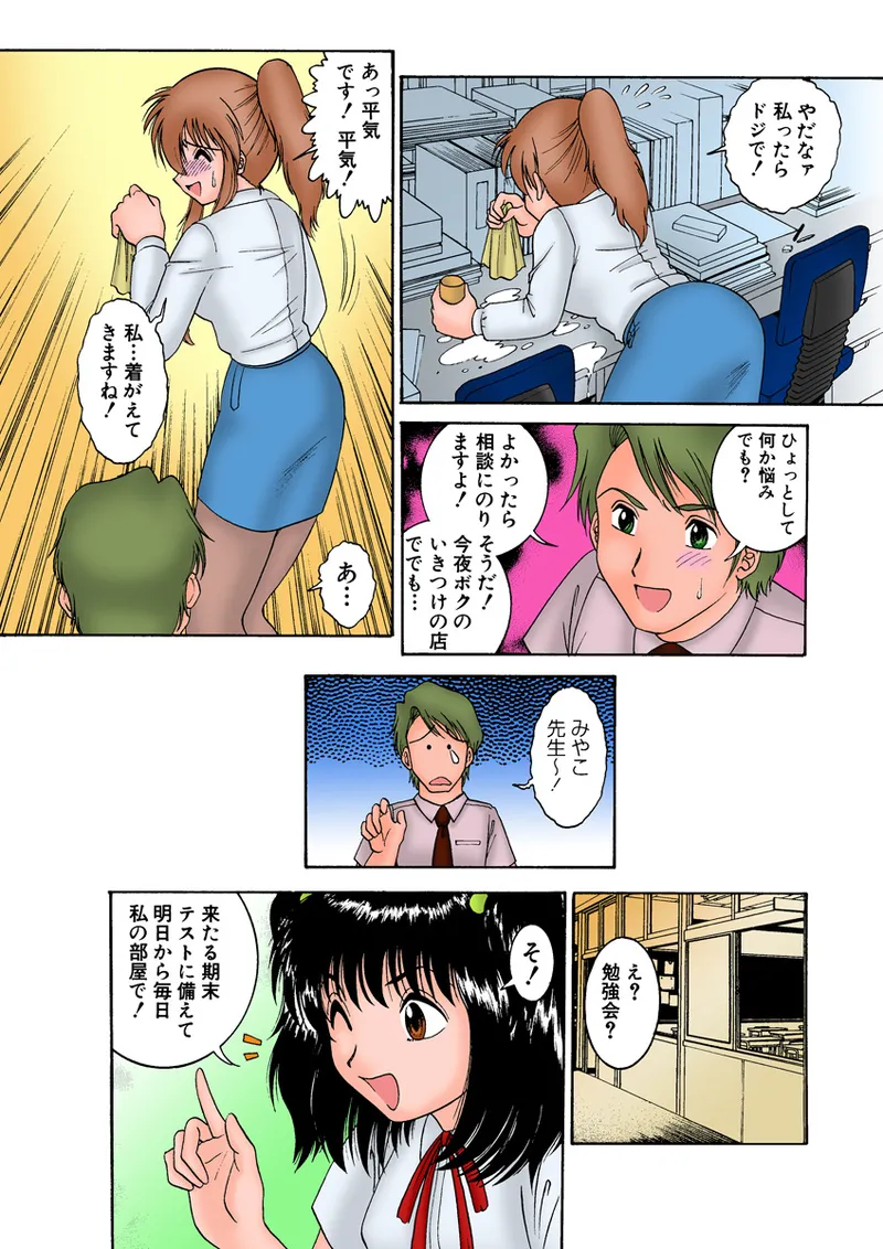 หน้า 10