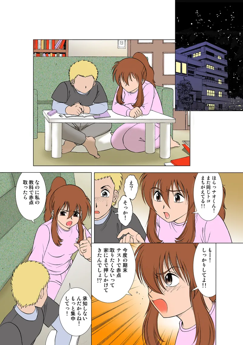 หน้า 16