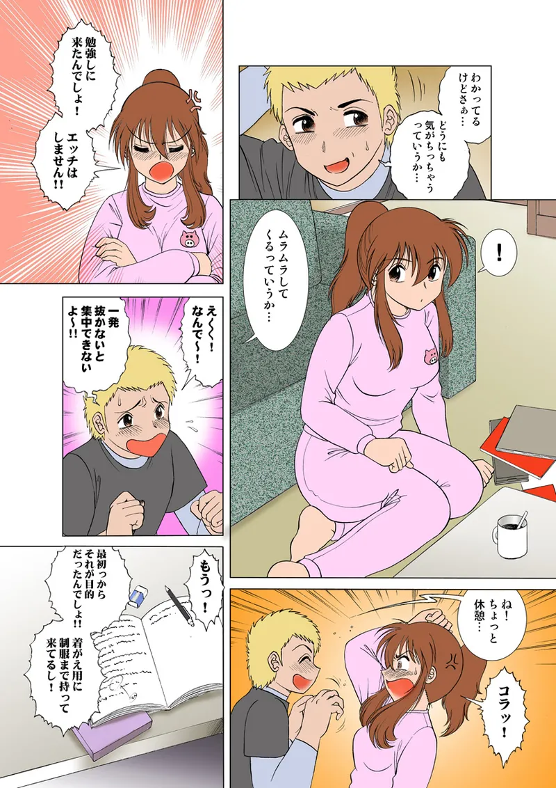 หน้า 17