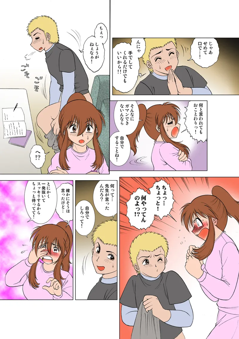 หน้า 18