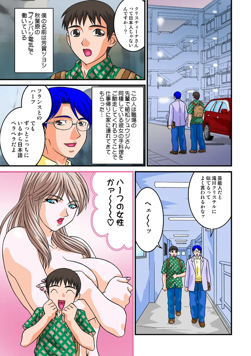 หน้า 53